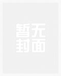 综影视之炮灰配角逆袭记